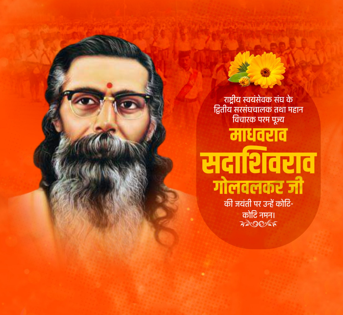 Shri Guruji Golwalkar Ji — The Eternal Flame Of Nationalism And Cultural Pride